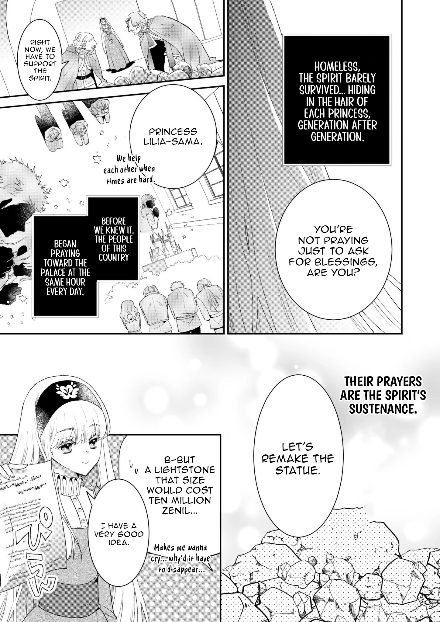 I Don’t Want to Marry the Handsome Crown Prince of a Superpower!! Chapter 1 - Page 6