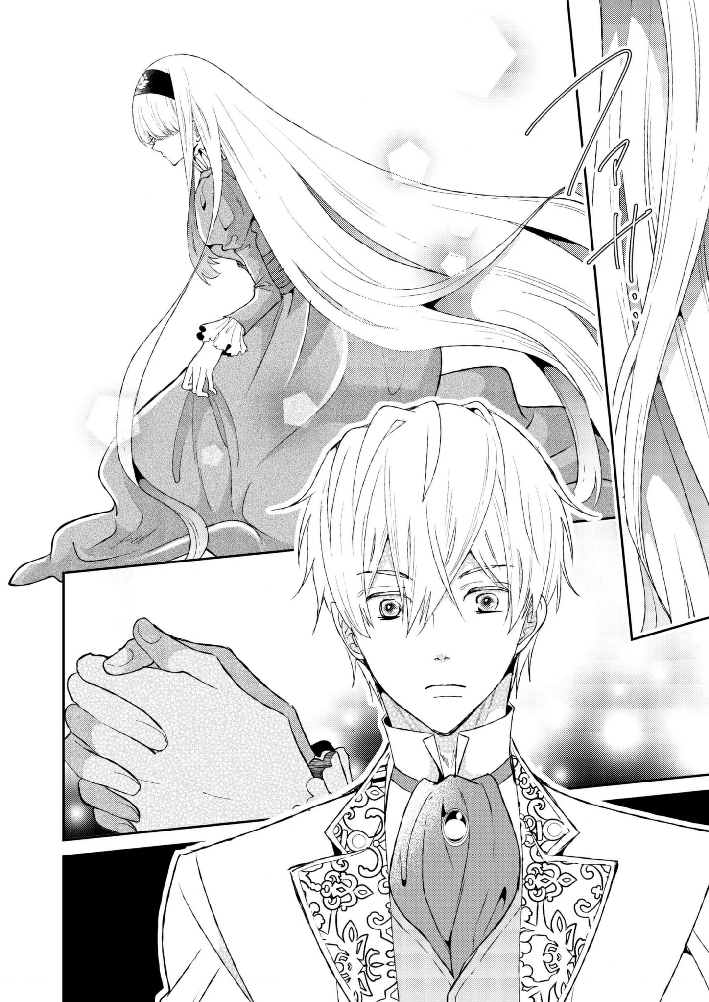 I Don’t Want to Marry the Handsome Crown Prince of a Superpower!! Chapter 2 - Page 15