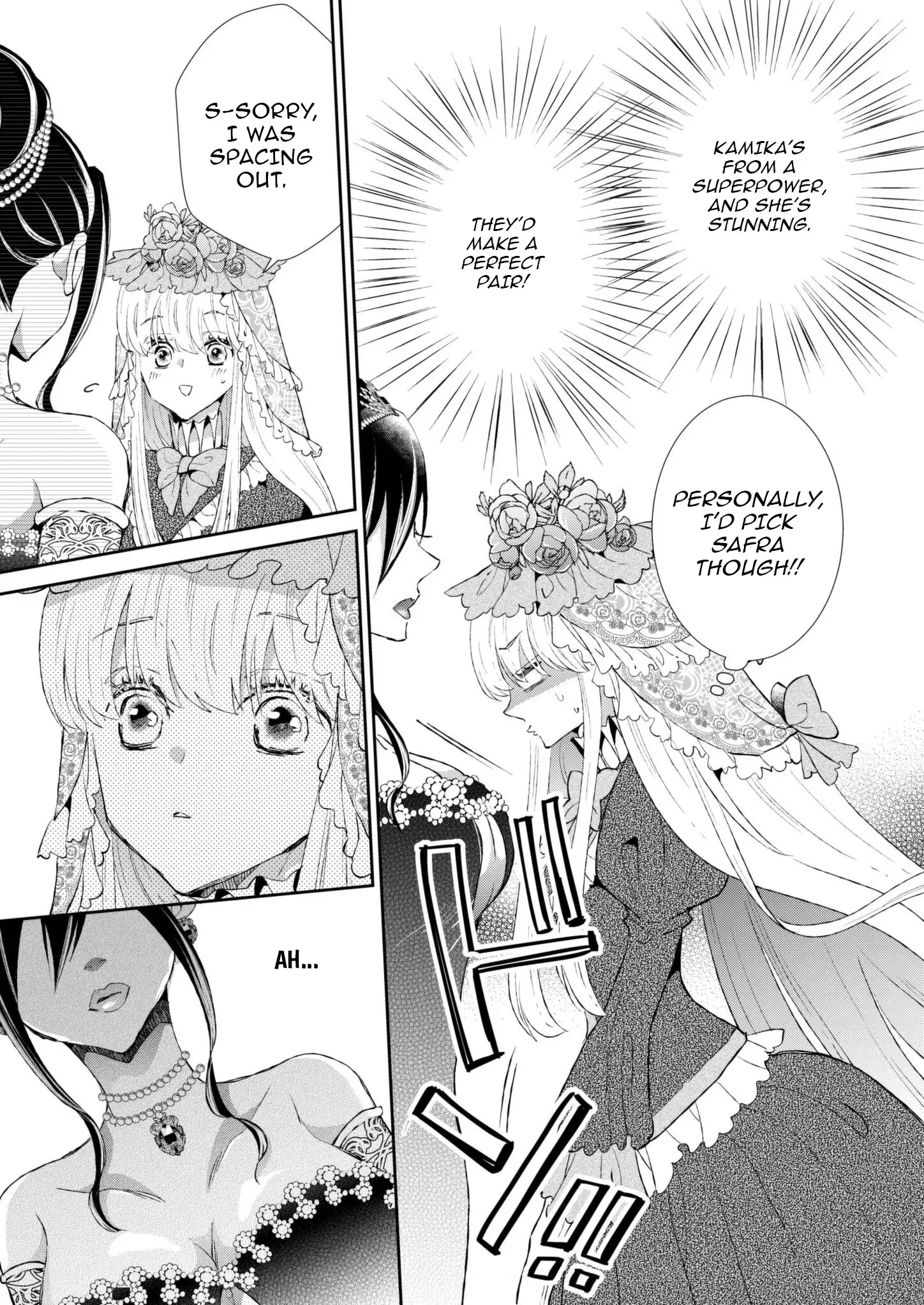 I Don’t Want to Marry the Handsome Crown Prince of a Superpower!! Chapter 4 - Page 14