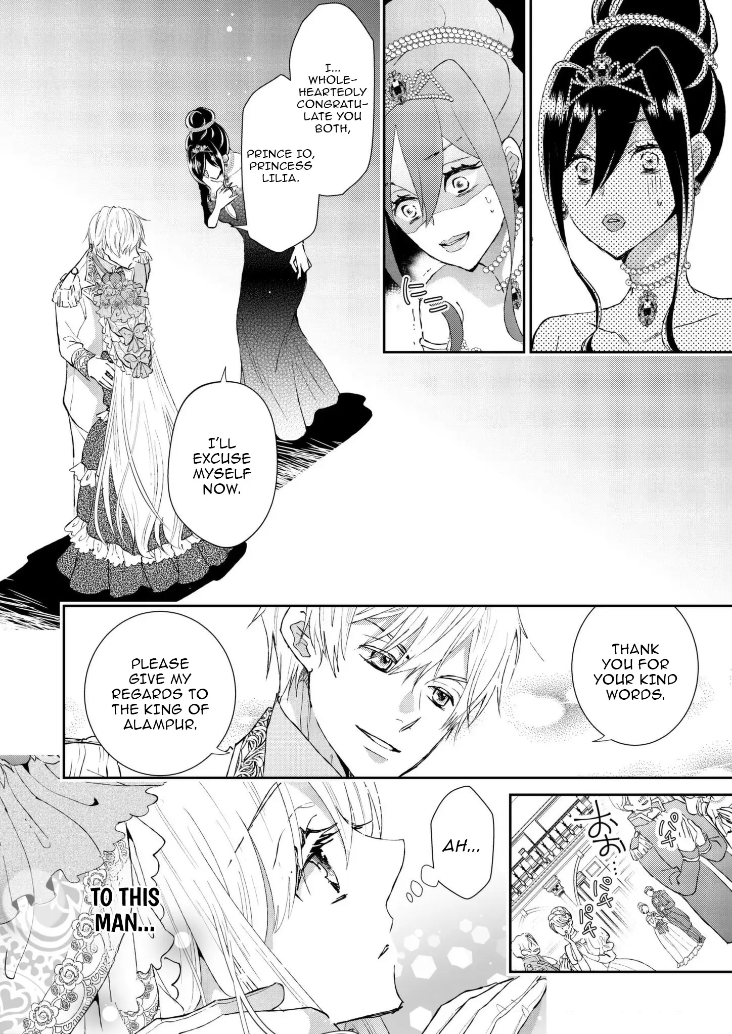 I Don’t Want to Marry the Handsome Crown Prince of a Superpower!! Chapter 4 - Page 21