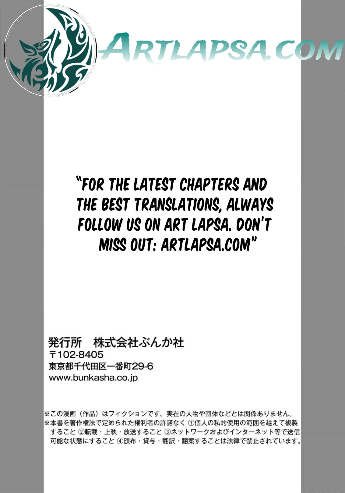 I Don’t Want Your Love Anymore, So Don’t Bother Me – I Planned to Live My 11th Life Alone! Chapter 1 - Page 41