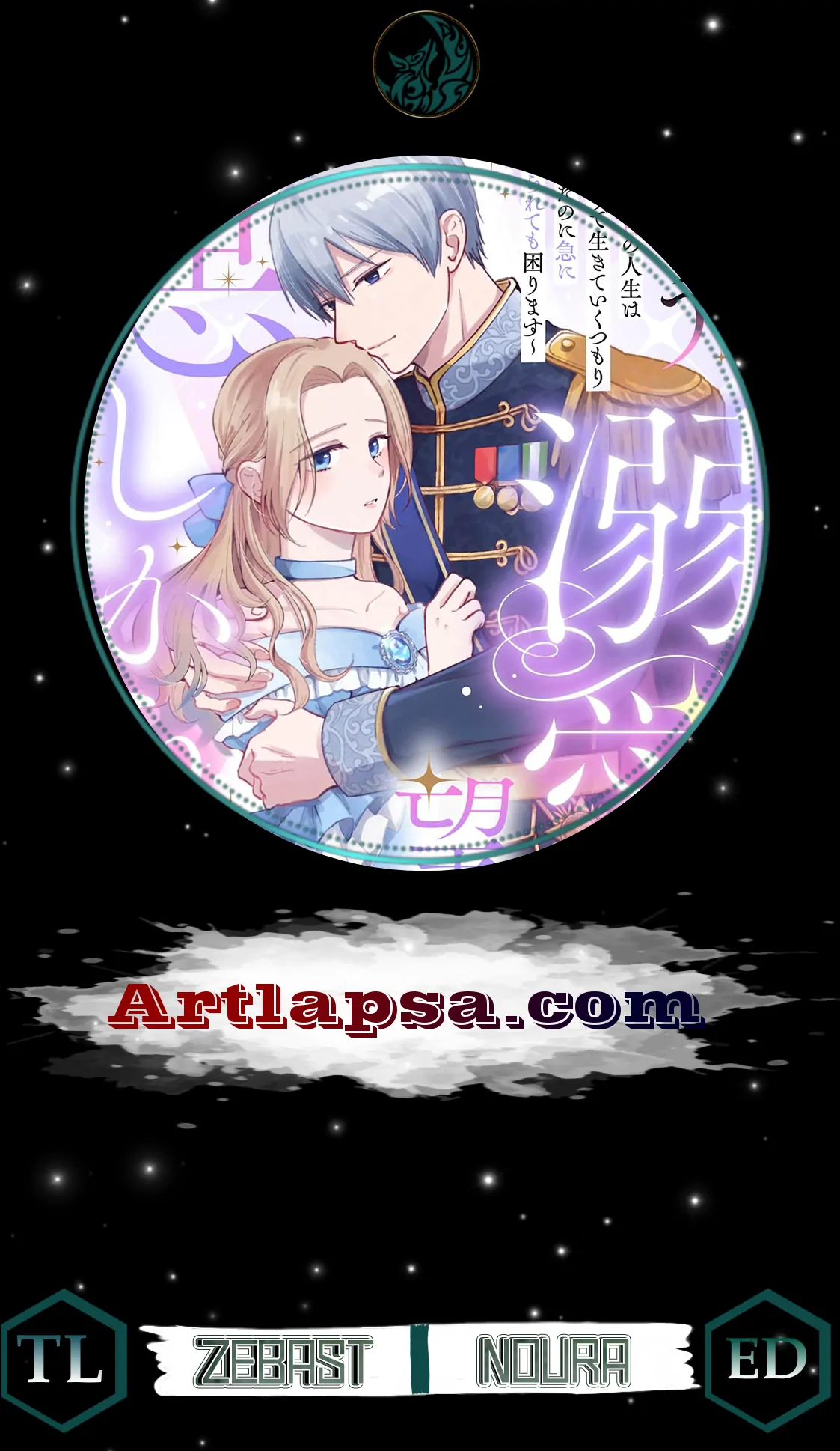 I Don’t Want Your Love Anymore, So Don’t Bother Me – I Planned to Live My 11th Life Alone! Chapter 2 - Page 2