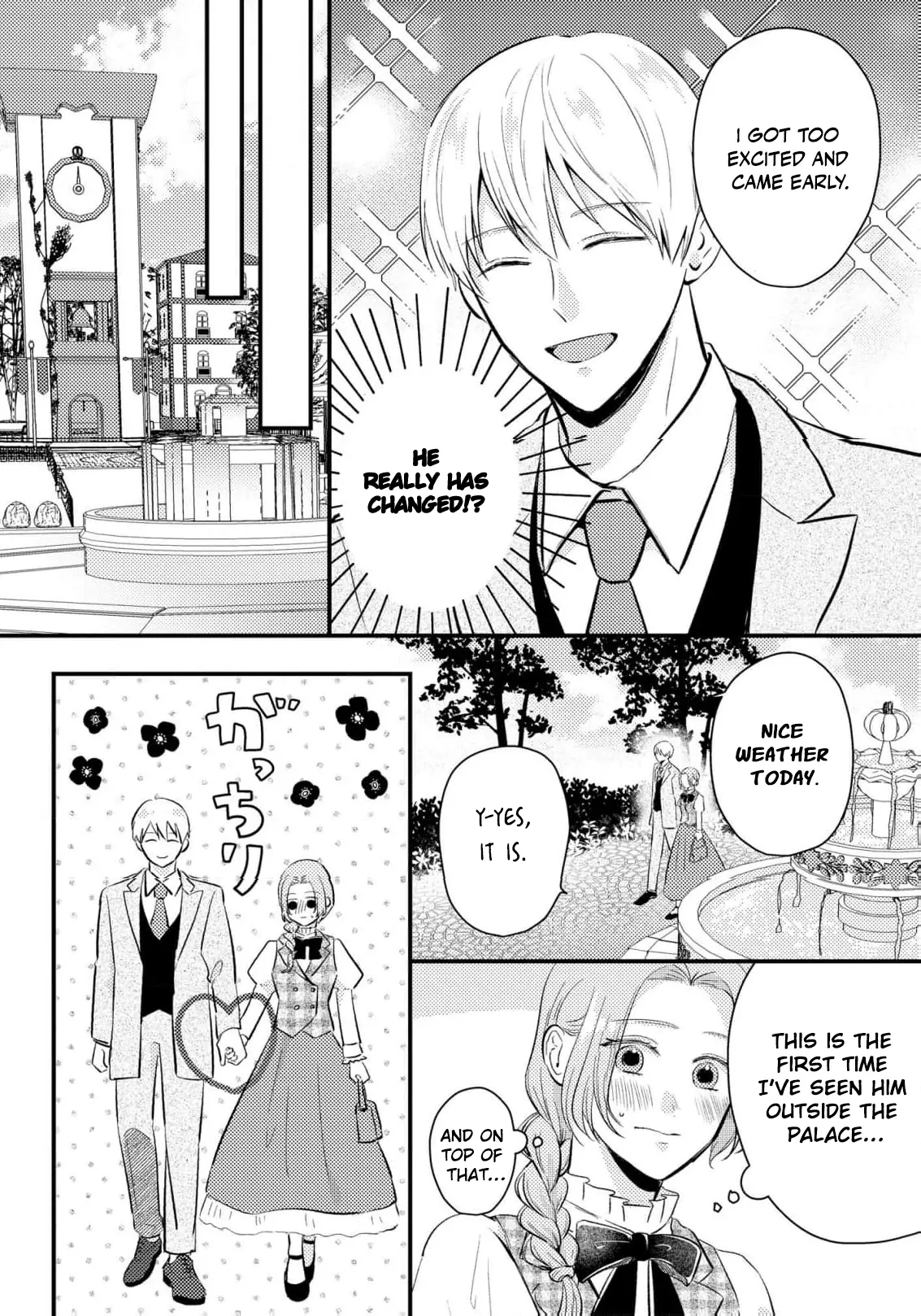 I Don’t Want Your Love Anymore, So Don’t Bother Me – I Planned to Live My 11th Life Alone! Chapter 2 - Page 12