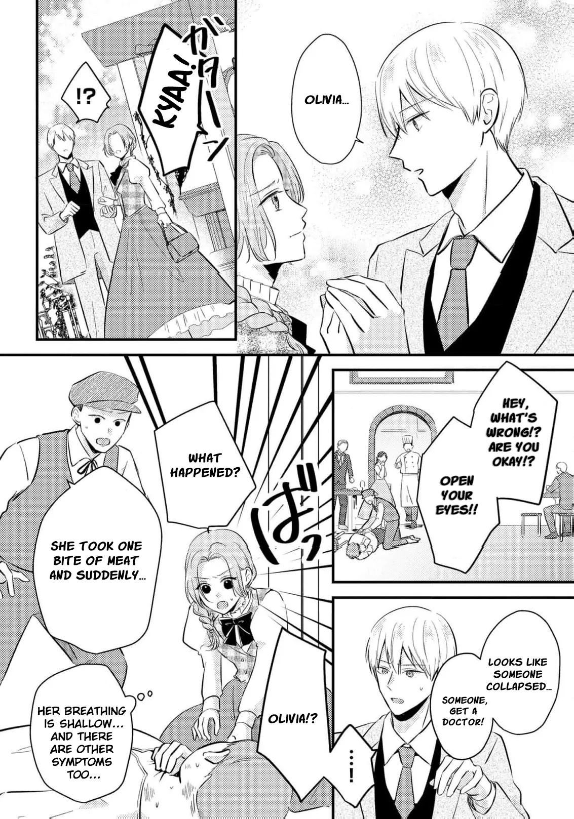 I Don’t Want Your Love Anymore, So Don’t Bother Me – I Planned to Live My 11th Life Alone! Chapter 2 - Page 18