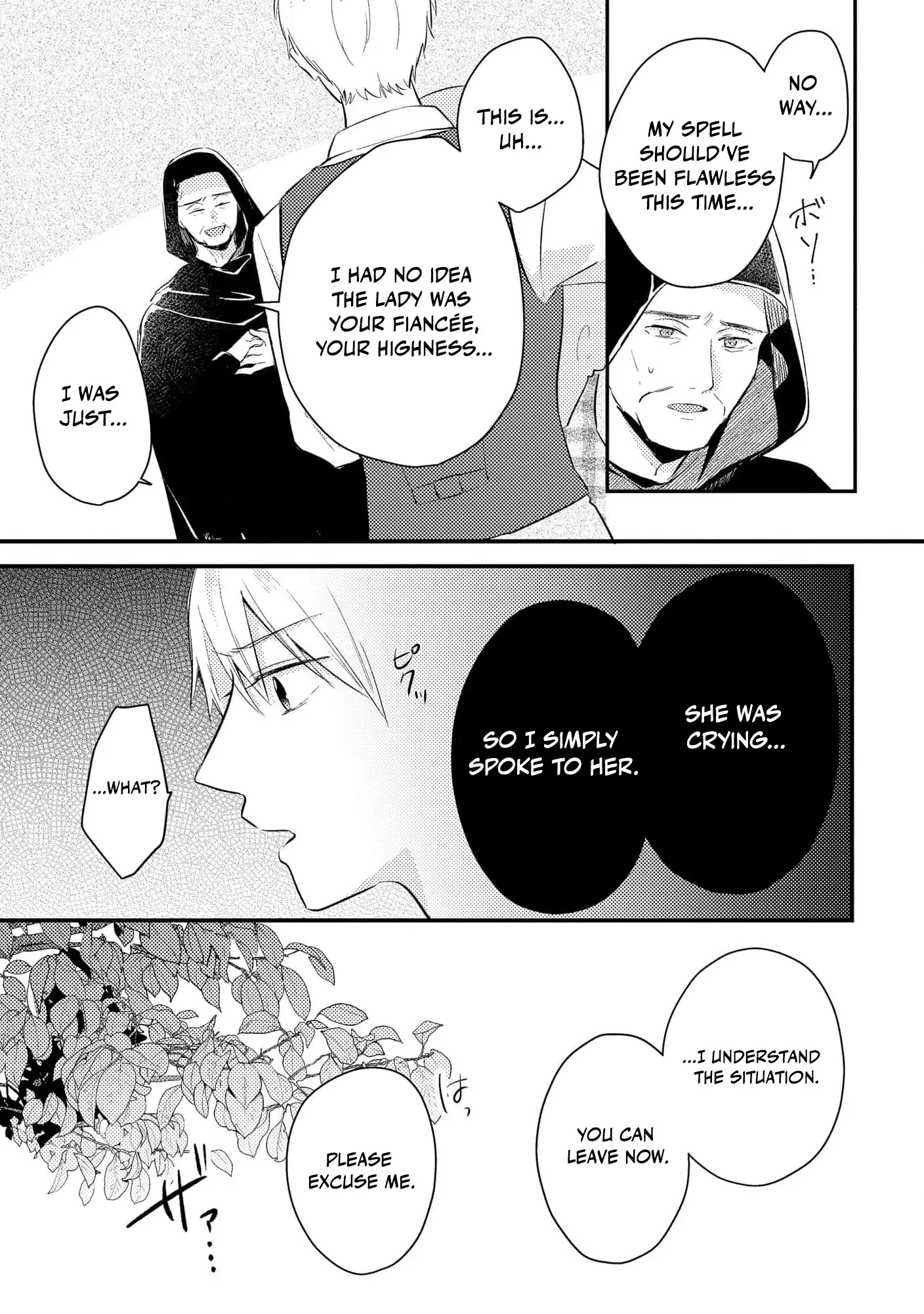 I Don’t Want Your Love Anymore, So Don’t Bother Me – I Planned to Live My 11th Life Alone! Chapter 3 - Page 15