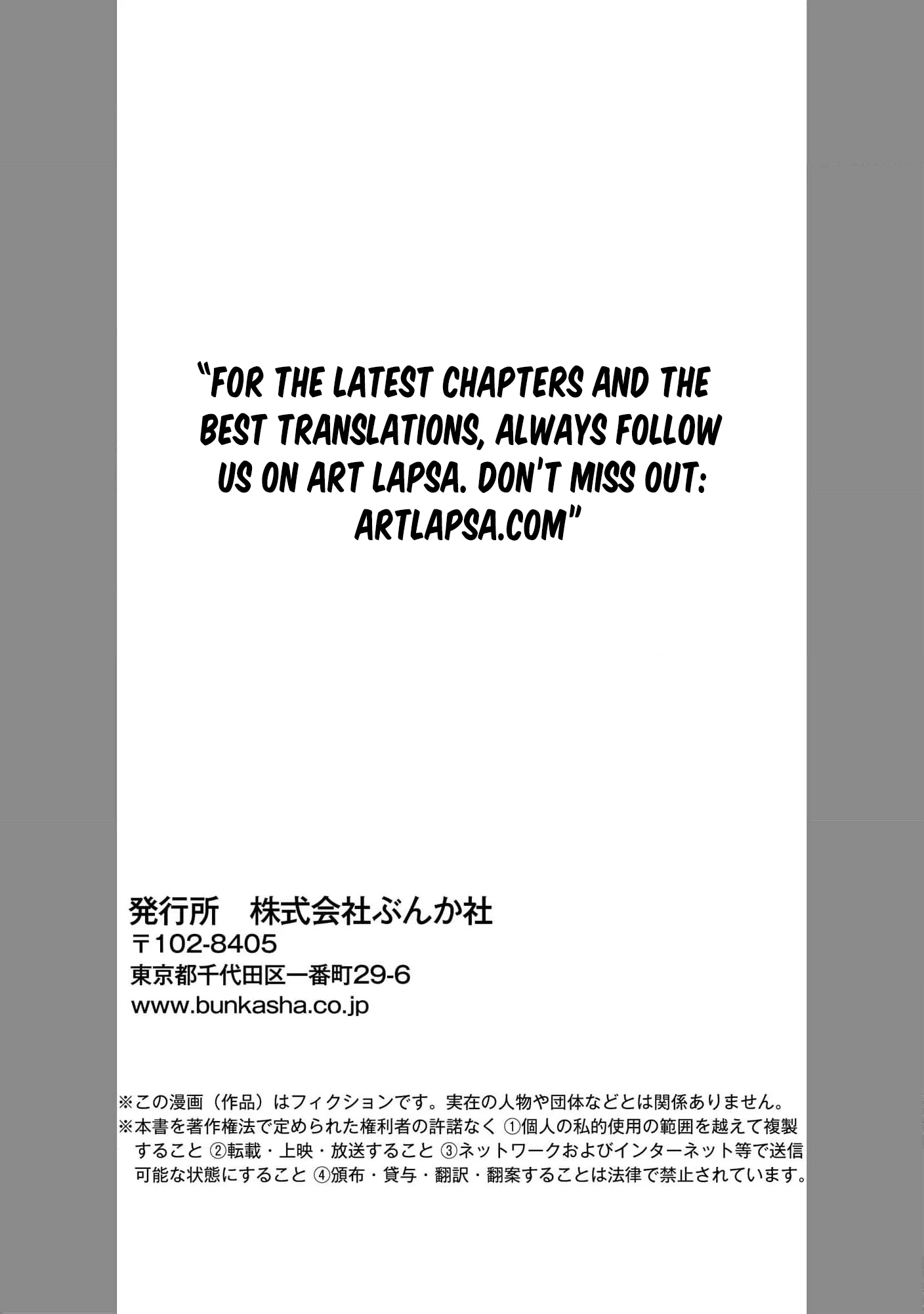 I Don’t Want Your Love Anymore, So Don’t Bother Me – I Planned to Live My 11th Life Alone! Chapter 5 - Page 28