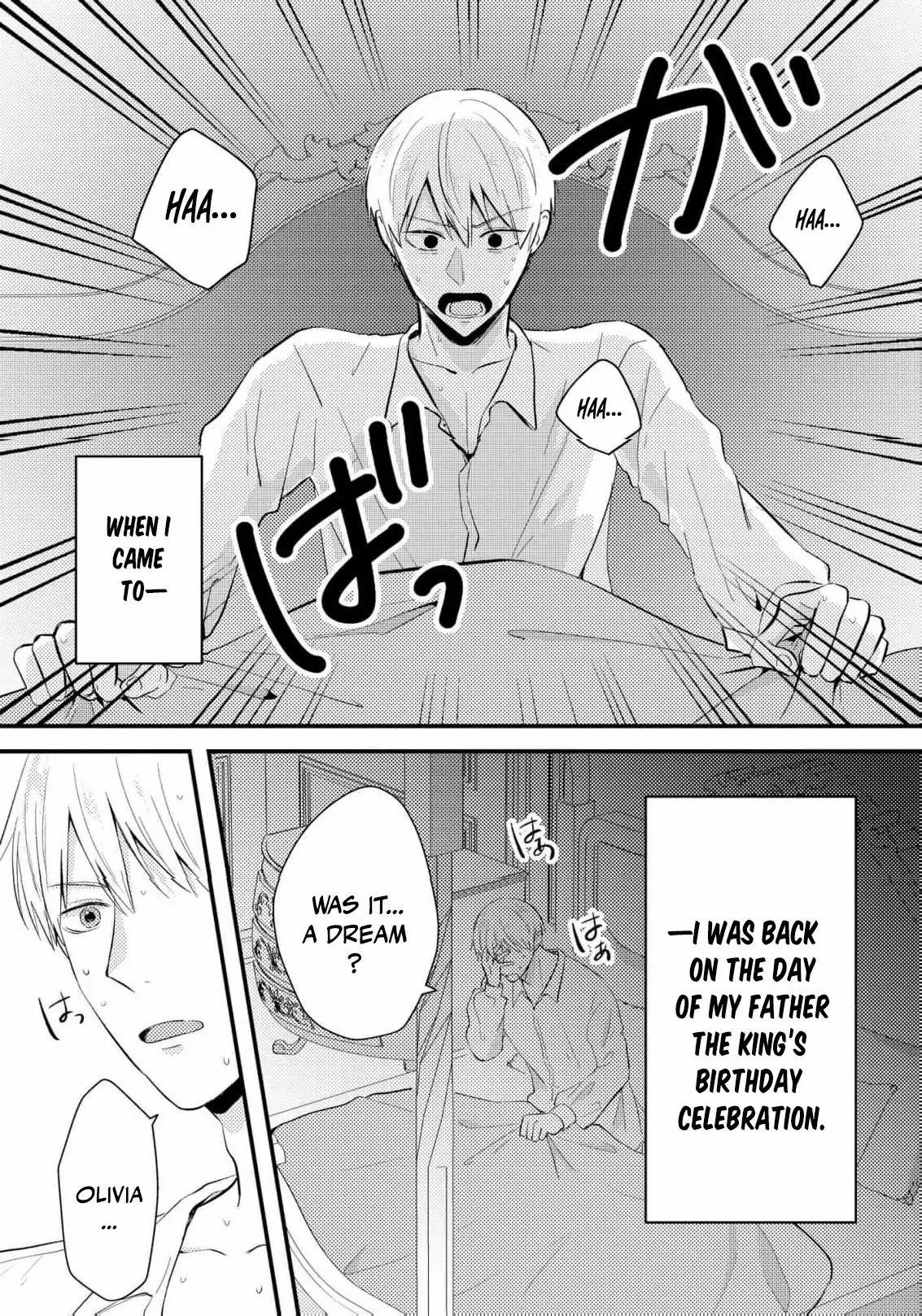 I Don’t Want Your Love Anymore, So Don’t Bother Me – I Planned to Live My 11th Life Alone! Chapter 6 - Page 12