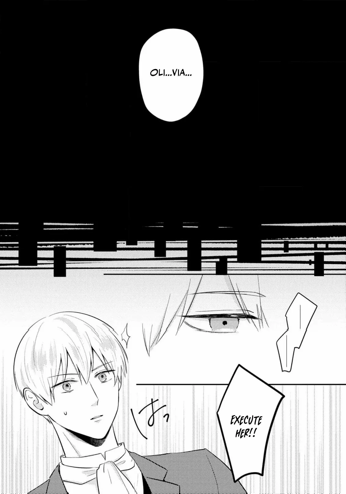 I Don’t Want Your Love Anymore, So Don’t Bother Me – I Planned to Live My 11th Life Alone! Chapter 6 - Page 15