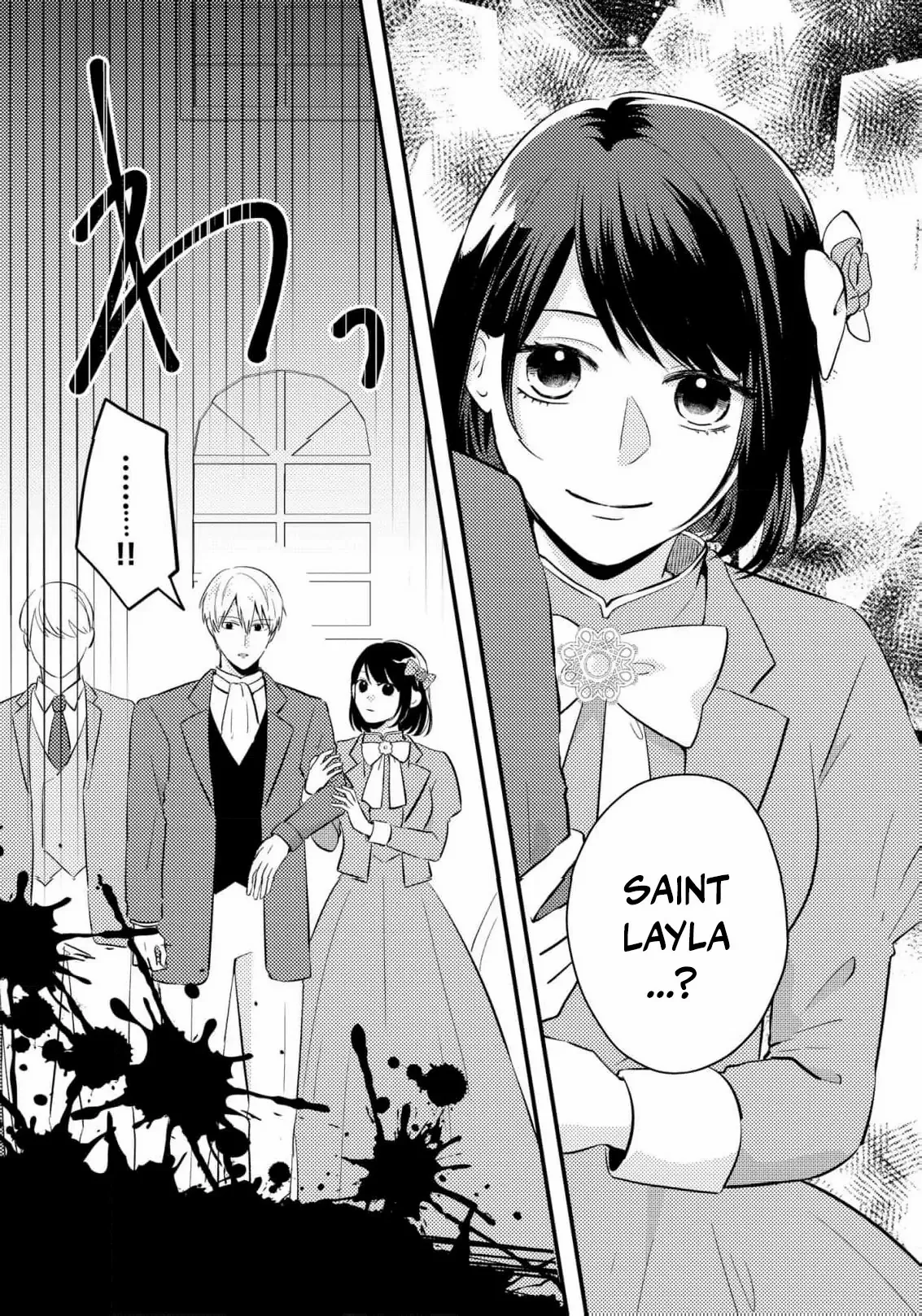 I Don’t Want Your Love Anymore, So Don’t Bother Me – I Planned to Live My 11th Life Alone! Chapter 6 - Page 17