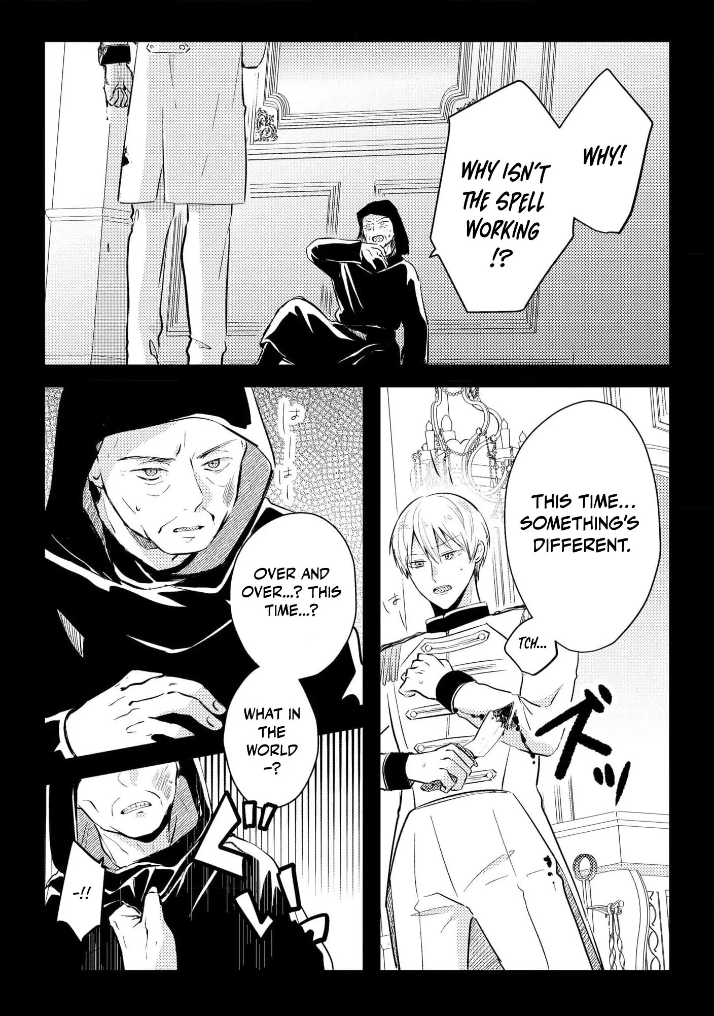 I Don’t Want Your Love Anymore, So Don’t Bother Me – I Planned to Live My 11th Life Alone! Chapter 7 - Page 18