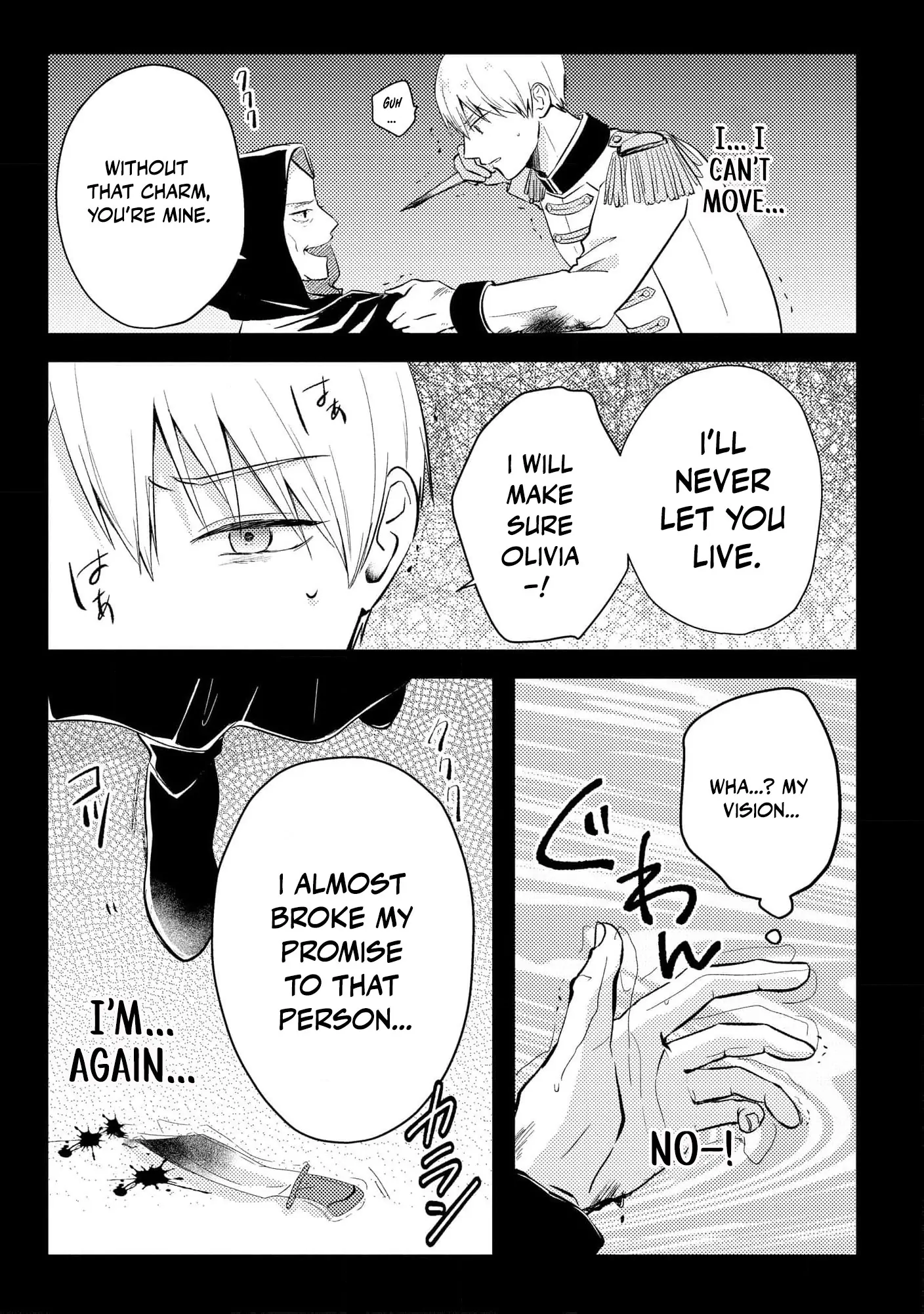 I Don’t Want Your Love Anymore, So Don’t Bother Me – I Planned to Live My 11th Life Alone! Chapter 7 - Page 22