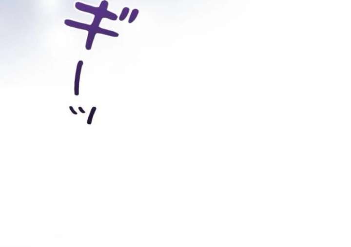 I Ended Up Becoming the Villain’s Personal Chef Chapter 10 - Page 26