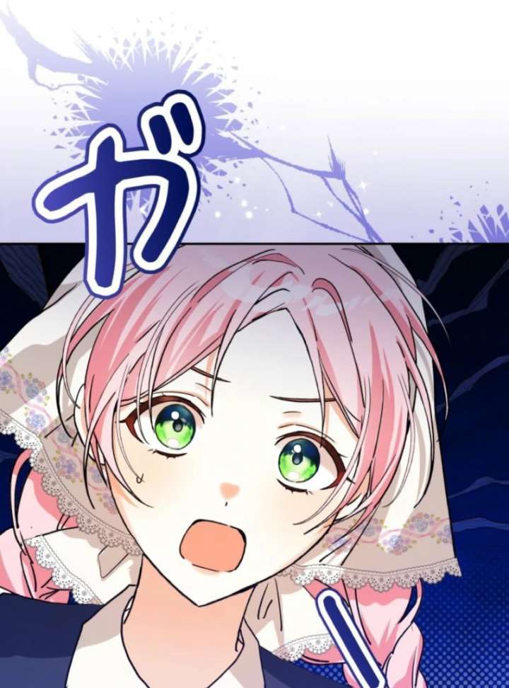 I Ended Up Becoming the Villain’s Personal Chef Chapter 2 - Page 54