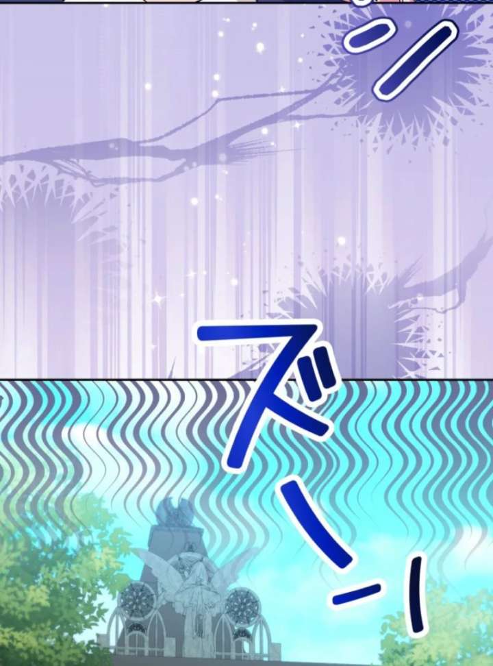 I Ended Up Becoming the Villain’s Personal Chef Chapter 2 - Page 55