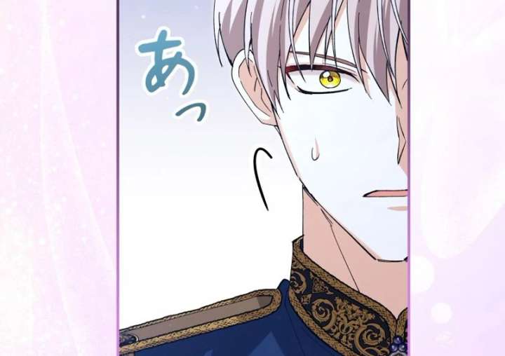 I Ended Up Becoming the Villain’s Personal Chef Chapter 20 - Page 107