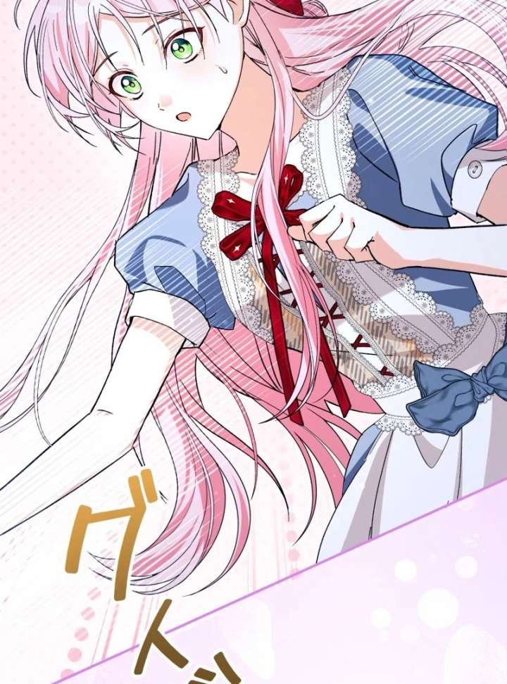 I Ended Up Becoming the Villain’s Personal Chef Chapter 20 - Page 111