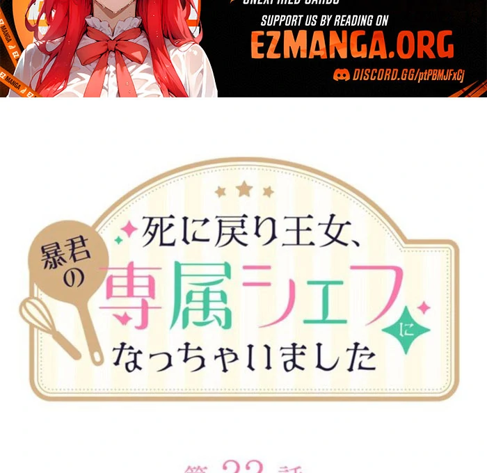 I Ended Up Becoming the Villain’s Personal Chef Chapter 22 - Page 76