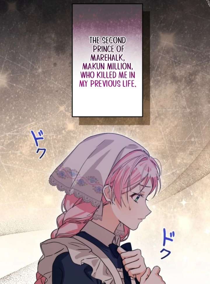 I Ended Up Becoming the Villain’s Personal Chef Chapter 3 - Page 73