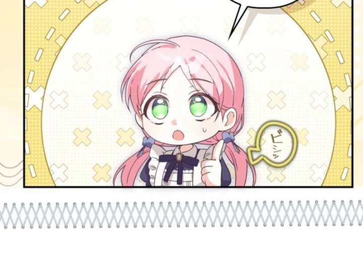 I Ended Up Becoming the Villain’s Personal Chef Chapter 6 - Page 47