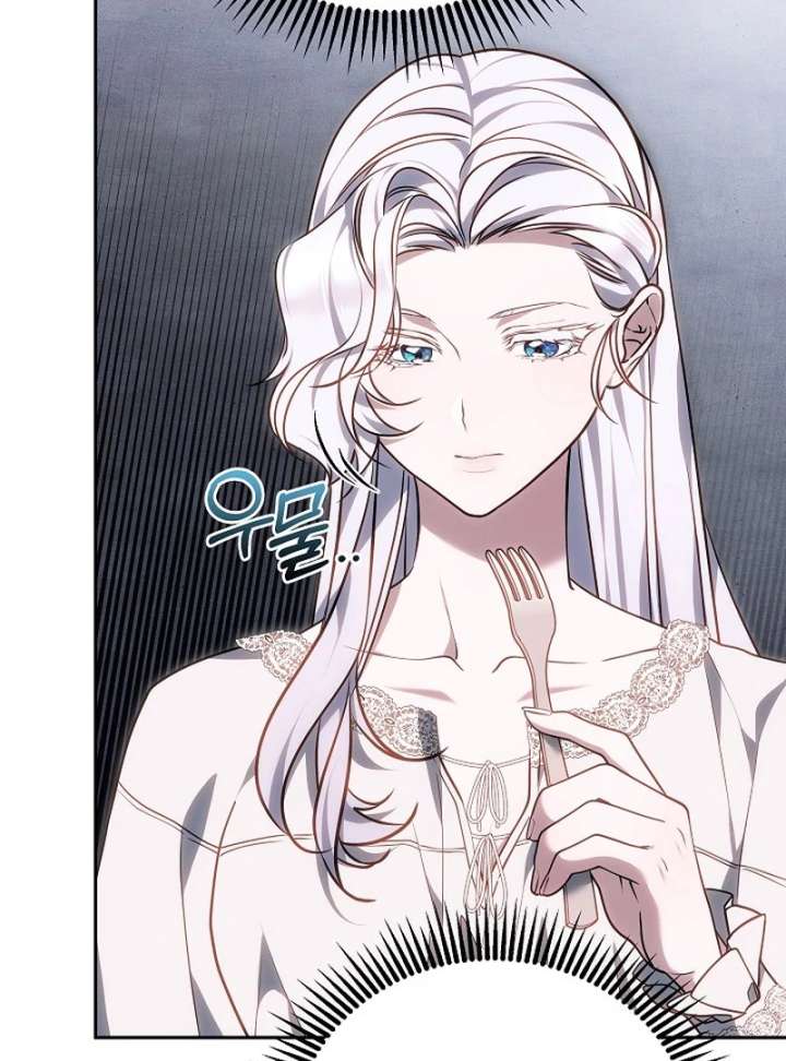 I Ended Up Raising the Seed of Evil Chapter 28 - Page 110