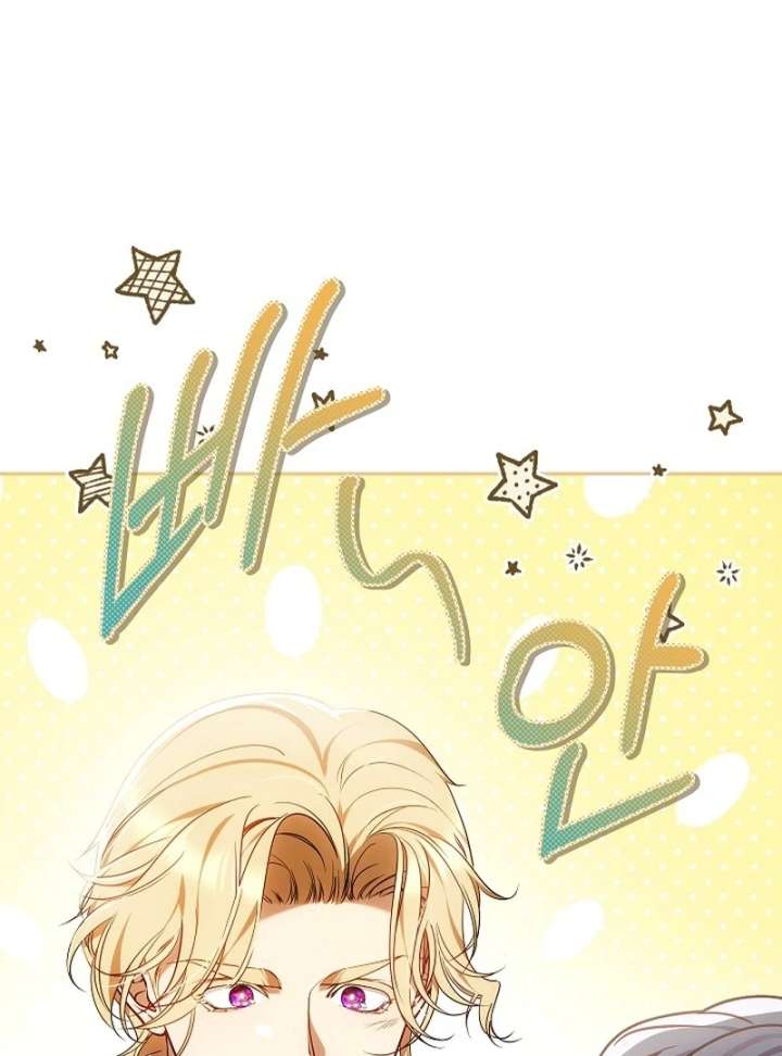 I Ended Up Raising the Seed of Evil Chapter 28 - Page 13