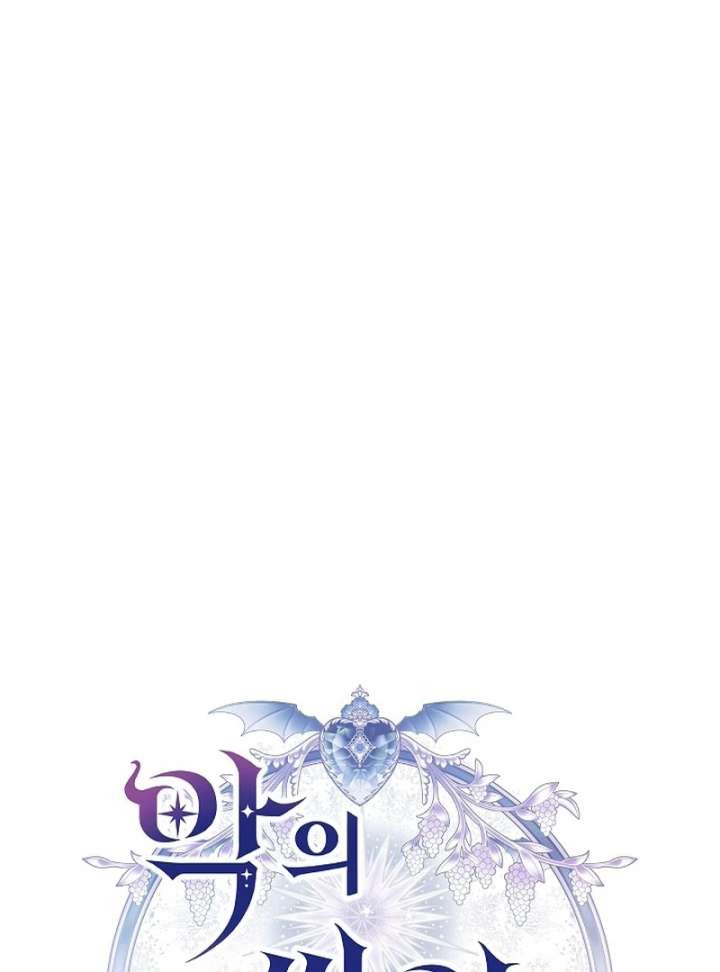 I Ended Up Raising the Seed of Evil Chapter 28 - Page 21