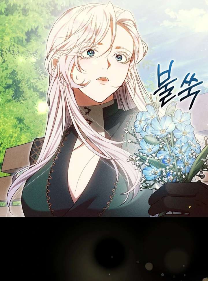 I Ended Up Raising the Seed of Evil Chapter 28 - Page 30