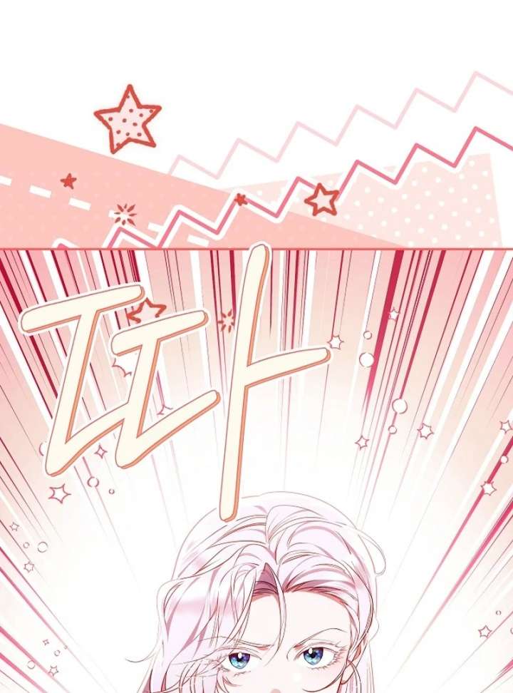 I Ended Up Raising the Seed of Evil Chapter 28 - Page 43