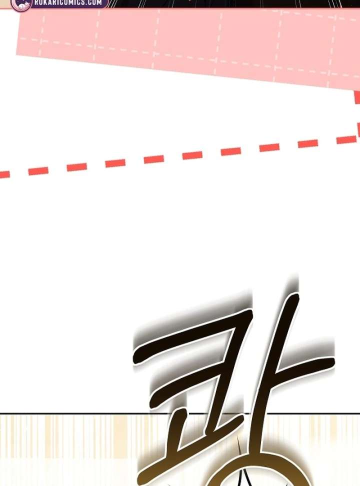 I Ended Up Raising the Seed of Evil Chapter 28 - Page 74