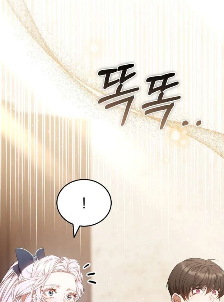 I Ended Up Raising the Seed of Evil Chapter 29 - Page 146