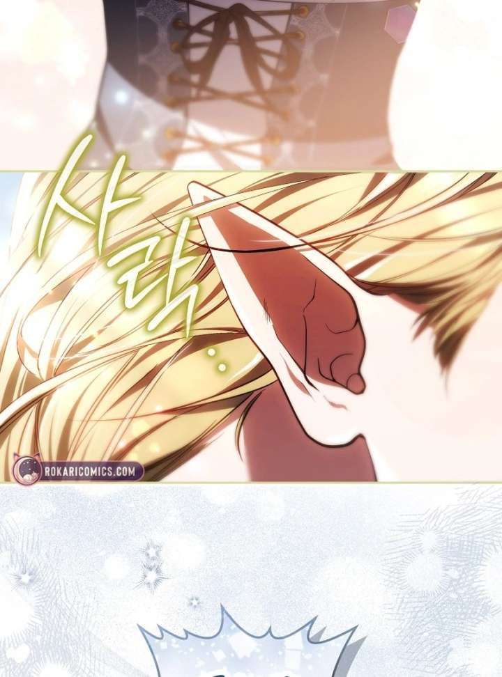 I Ended Up Raising the Seed of Evil Chapter 29 - Page 153