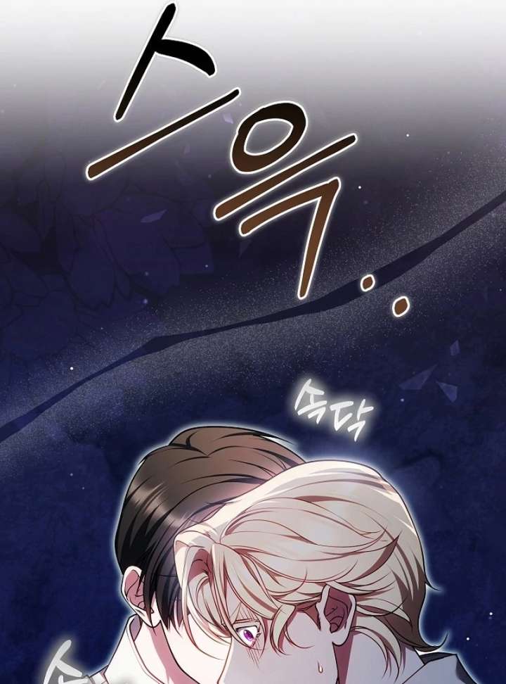 I Ended Up Raising the Seed of Evil Chapter 29 - Page 29