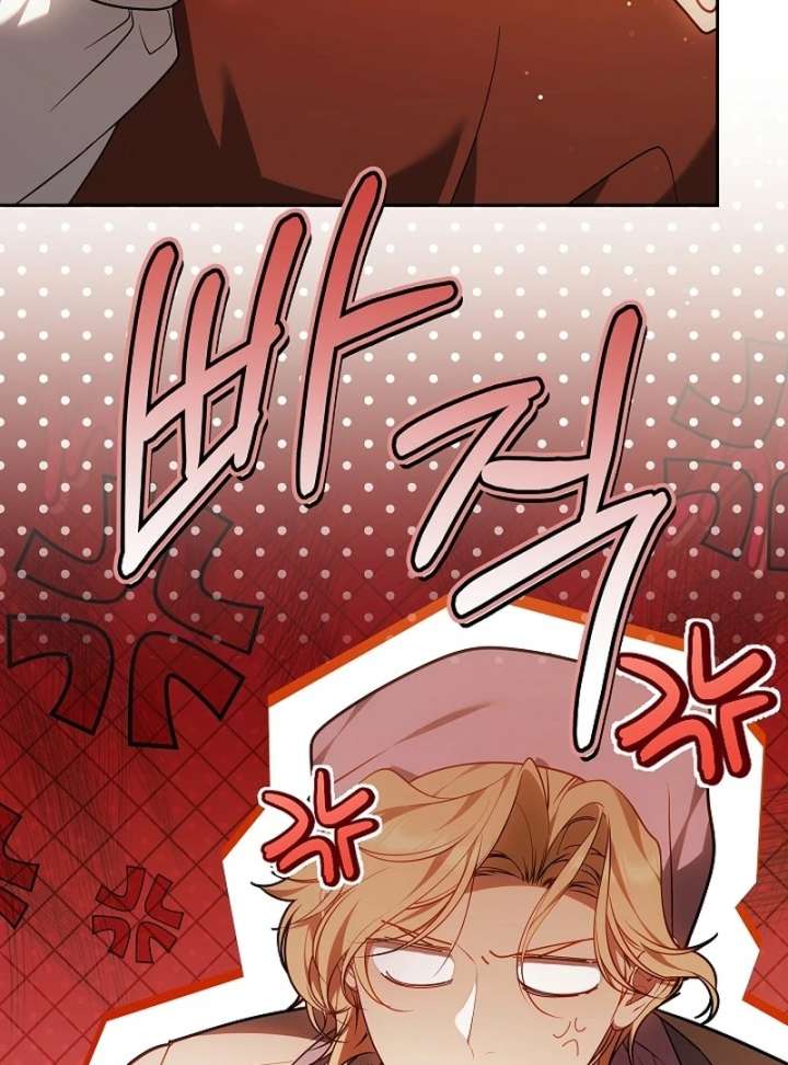 I Ended Up Raising the Seed of Evil Chapter 29 - Page 79