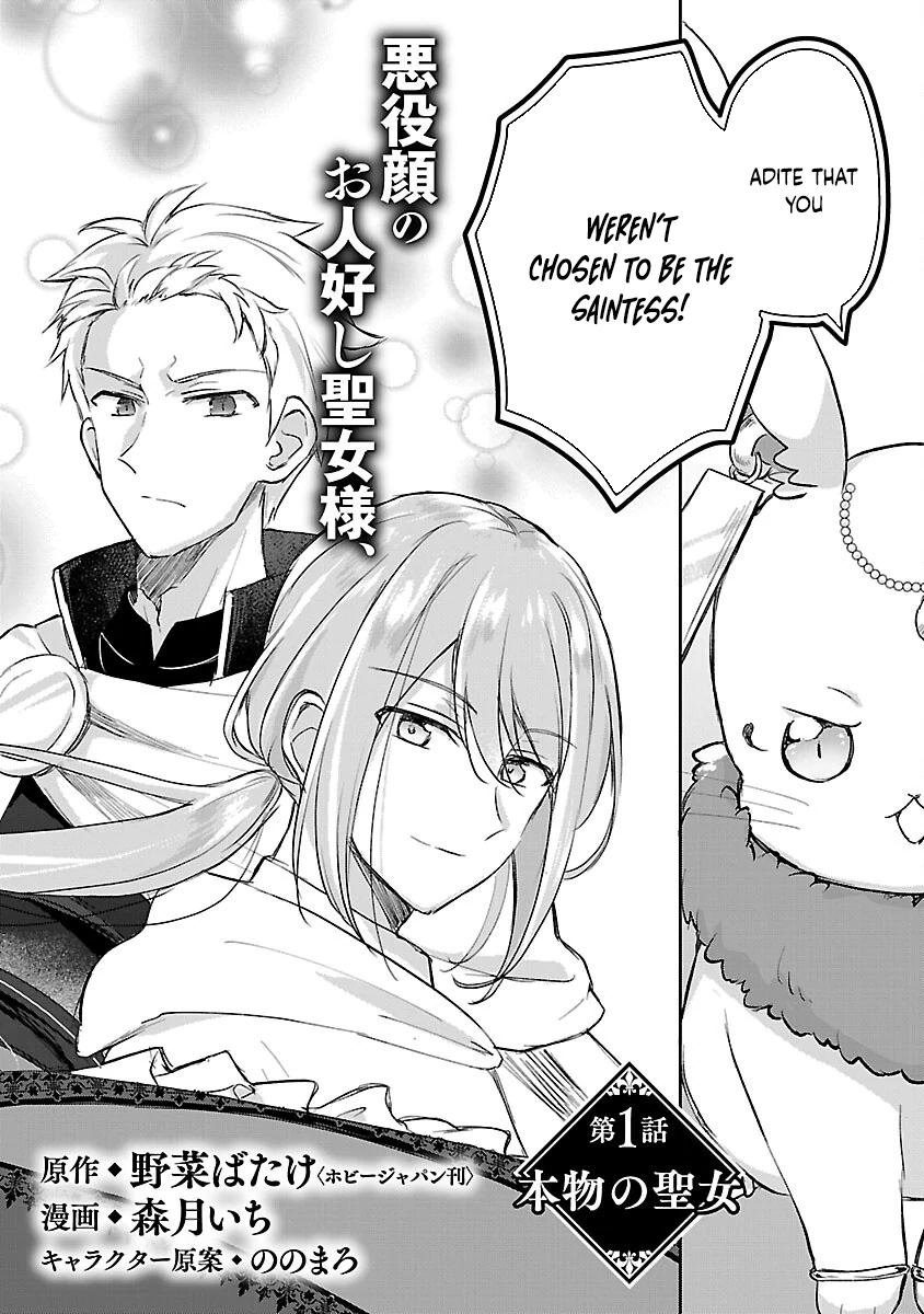 I Failed to Become a Saint, but Even Hiding Quietly Still Causes Trouble. Chapter 1 - Page 4