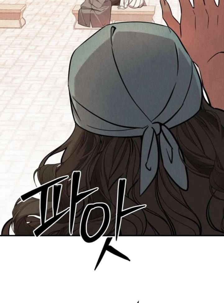 I Got a Job at a Haunted Mansion Chapter 43 - Page 22