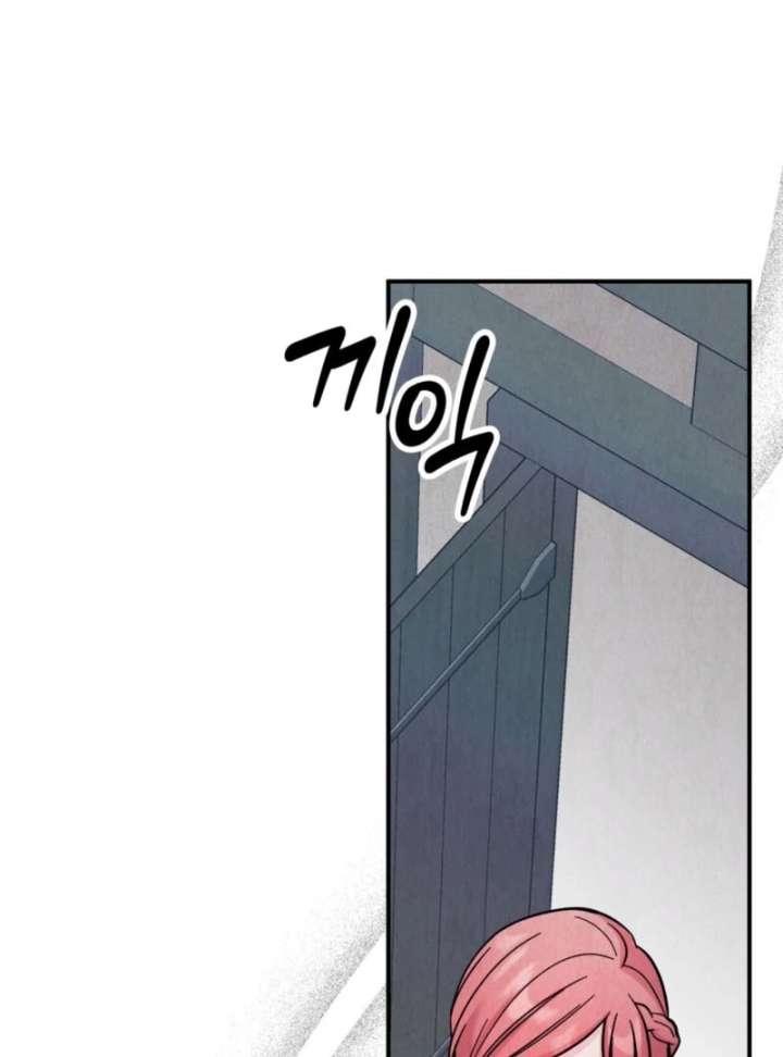 I Got a Job at a Haunted Mansion Chapter 44 - Page 2