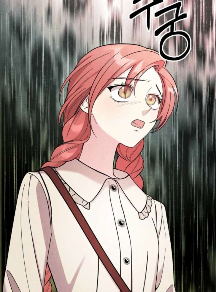 I Got a Job at a Haunted Mansion Chapter 44 - Page 115