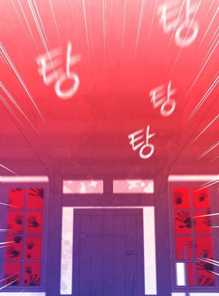 I Got a Job at a Haunted Mansion Chapter 44 - Page 18