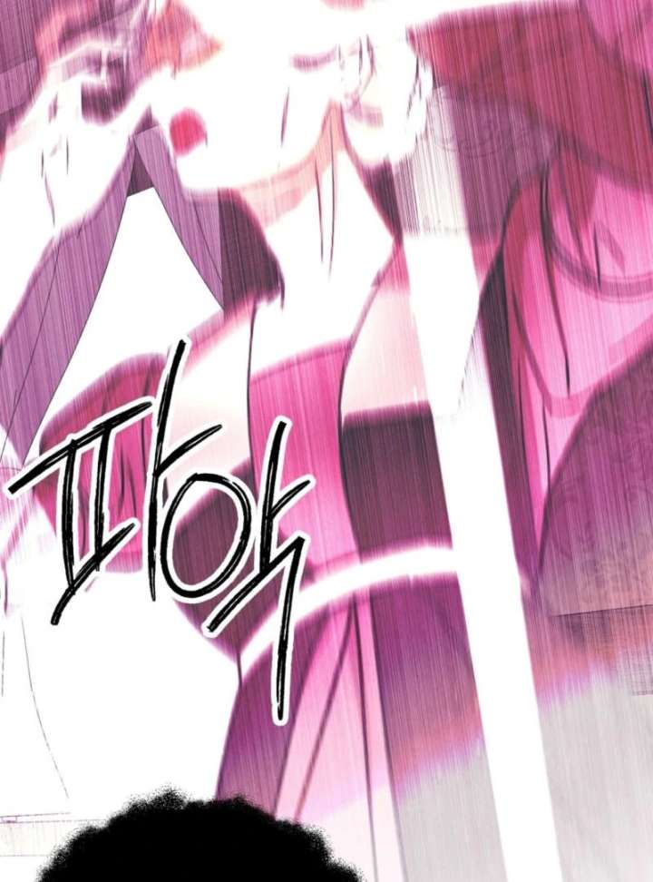 I Got a Job at a Haunted Mansion Chapter 44 - Page 75