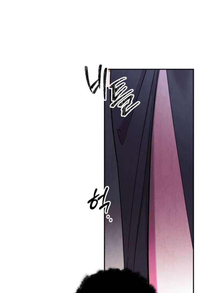 I Got a Job at a Haunted Mansion Chapter 44 - Page 78