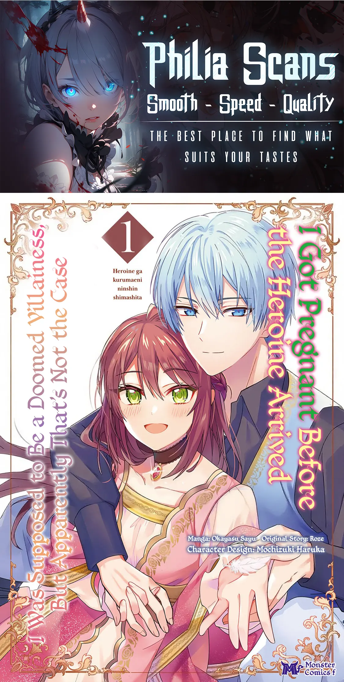 I Got Pregnant Before the Heroine Arrived ~I Was Supposed to Be a Doomed Villainess, but Apparently That’s Not the Case~ Chapter 1 - Page 1