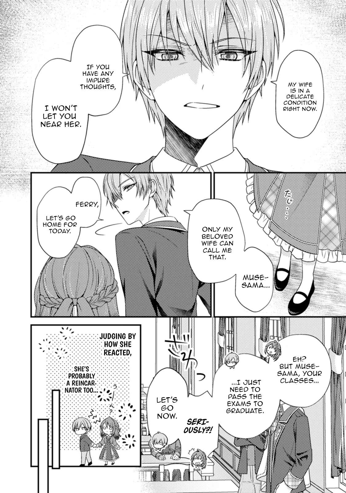 I Got Pregnant Before the Heroine Arrived ~I Was Supposed to Be a Doomed Villainess, but Apparently That’s Not the Case~ Chapter 1 - Page 23