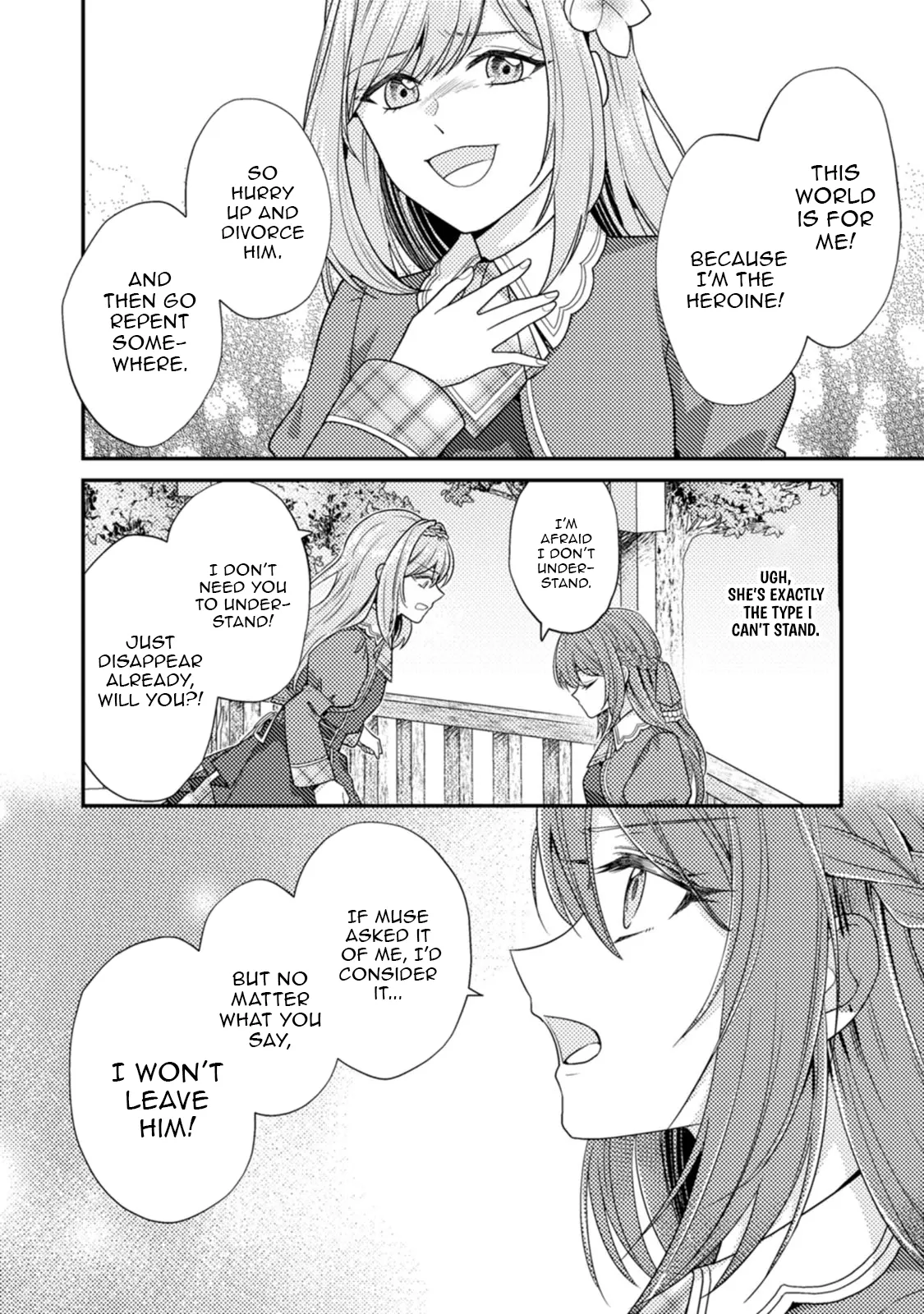 I Got Pregnant Before the Heroine Arrived ~I Was Supposed to Be a Doomed Villainess, but Apparently That’s Not the Case~ Chapter 1 - Page 33