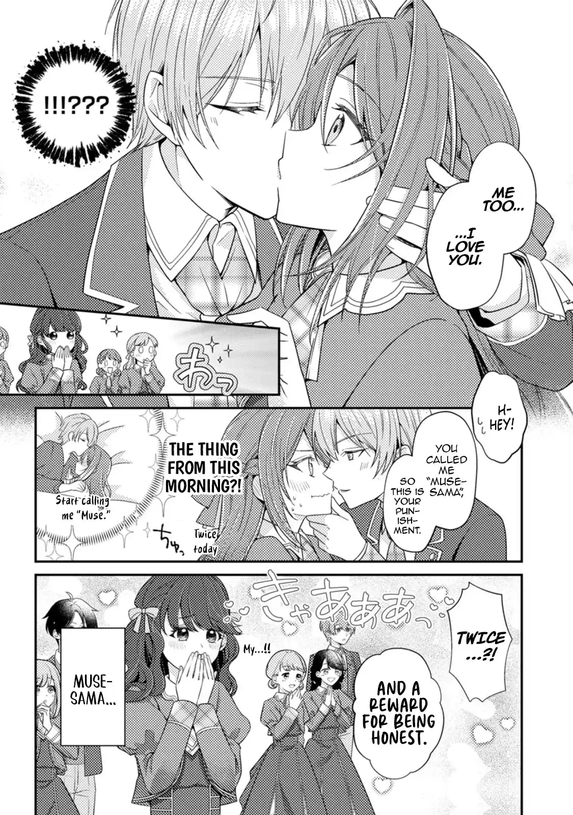 I Got Pregnant Before the Heroine Arrived ~I Was Supposed to Be a Doomed Villainess, but Apparently That’s Not the Case~ Chapter 2 - Page 6