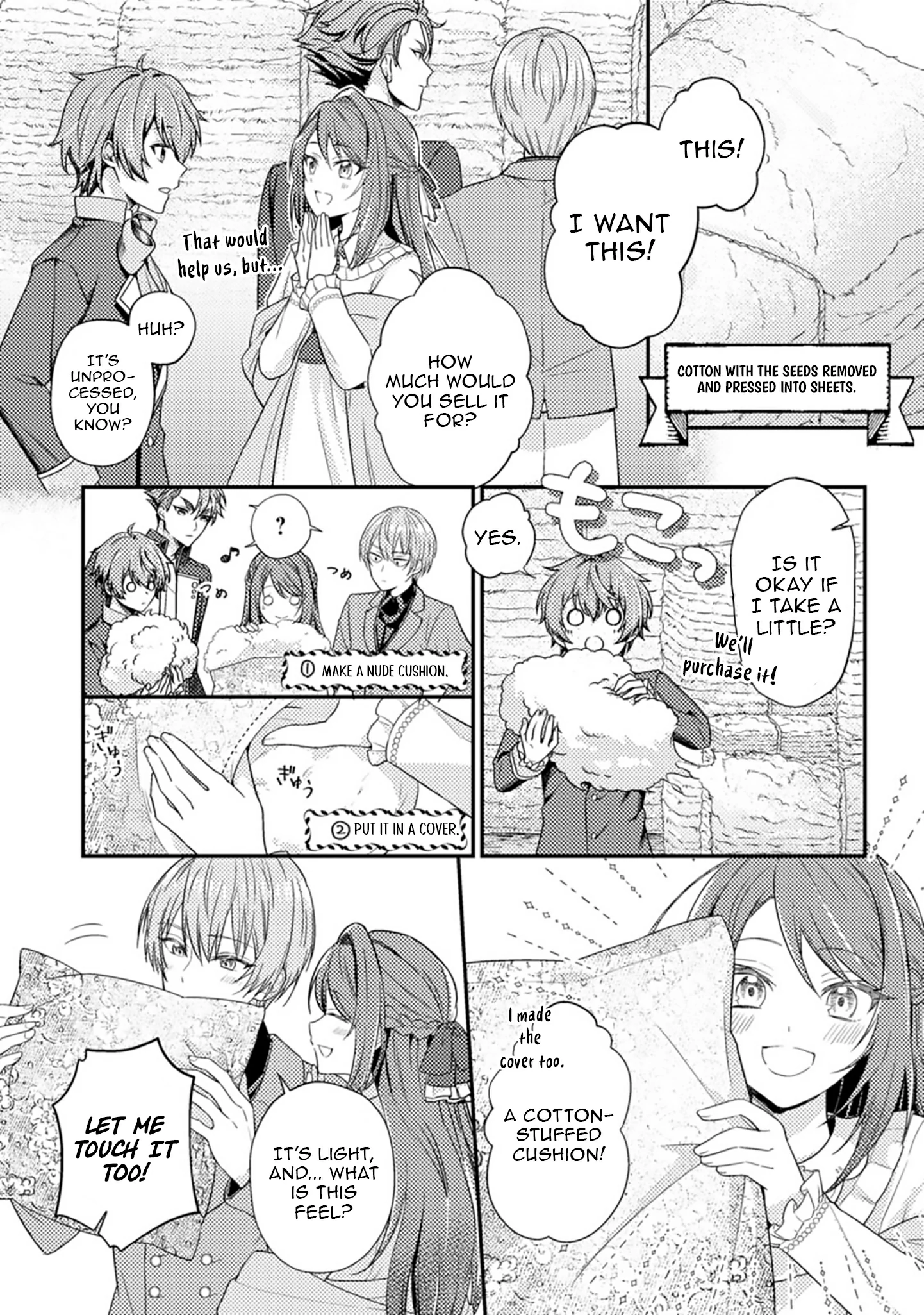 I Got Pregnant Before the Heroine Arrived ~I Was Supposed to Be a Doomed Villainess, but Apparently That’s Not the Case~ Chapter 3 - Page 17