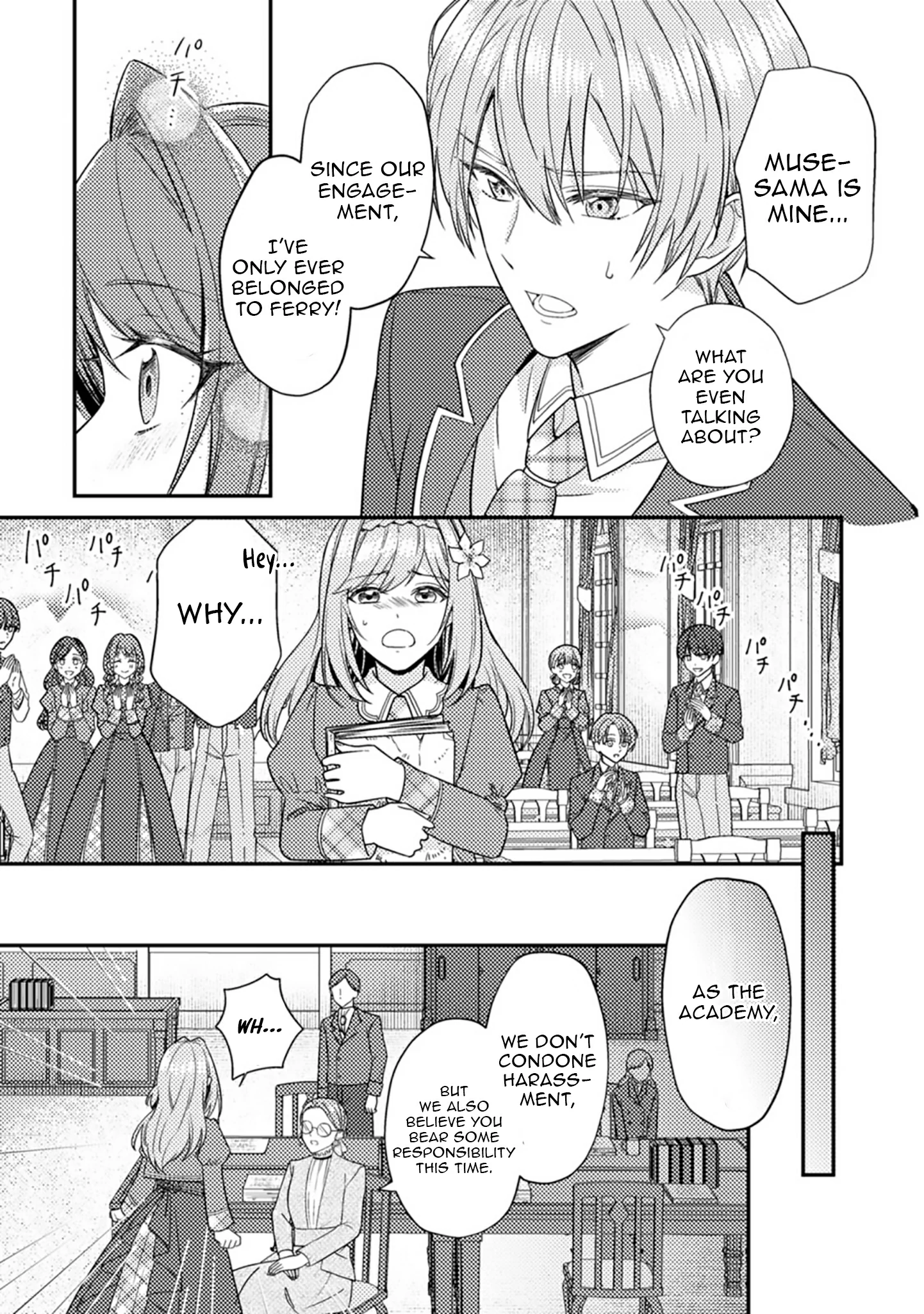 I Got Pregnant Before the Heroine Arrived ~I Was Supposed to Be a Doomed Villainess, but Apparently That’s Not the Case~ Chapter 3 - Page 26