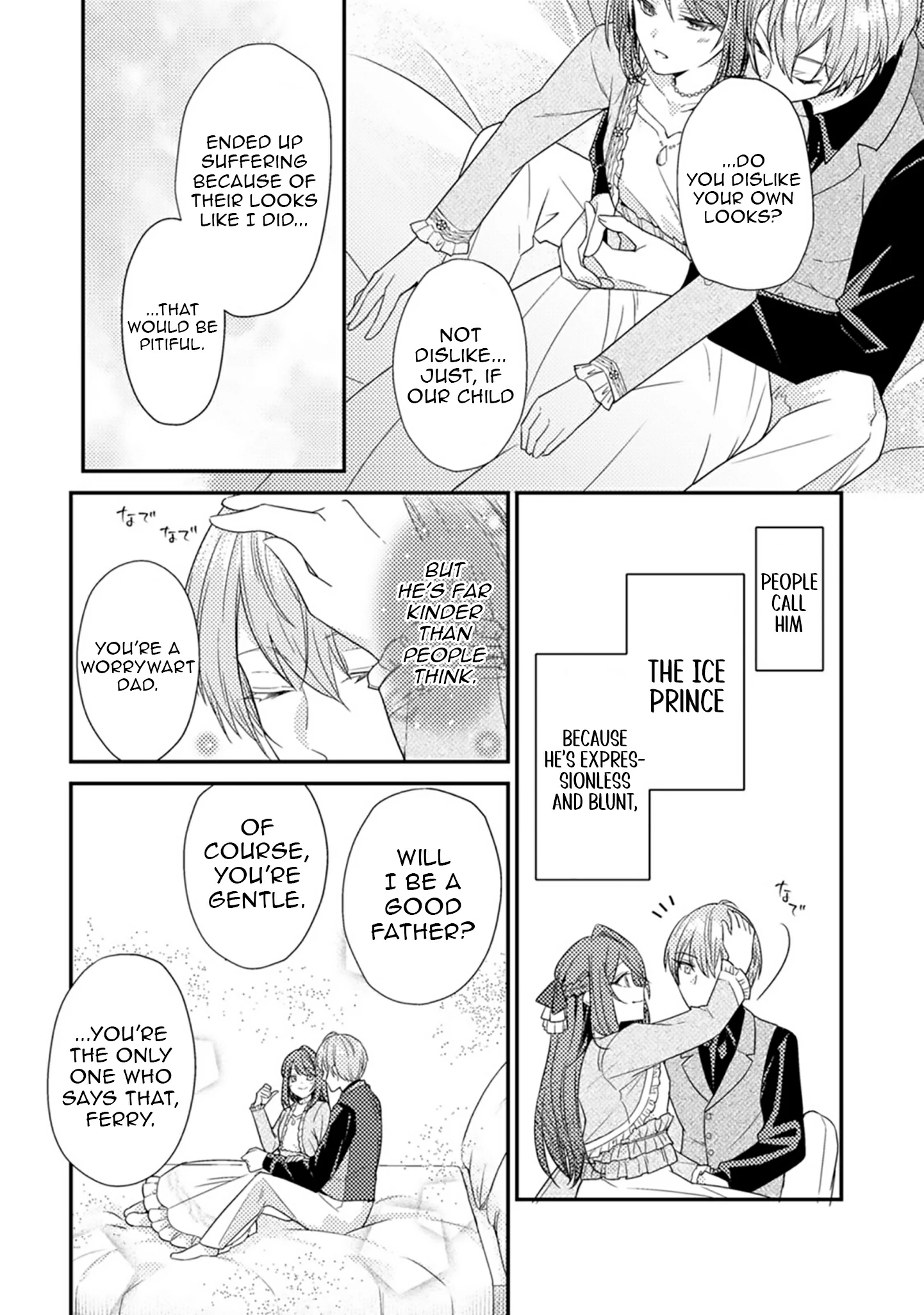 I Got Pregnant Before the Heroine Arrived ~I Was Supposed to Be a Doomed Villainess, but Apparently That’s Not the Case~ Chapter 3 - Page 8