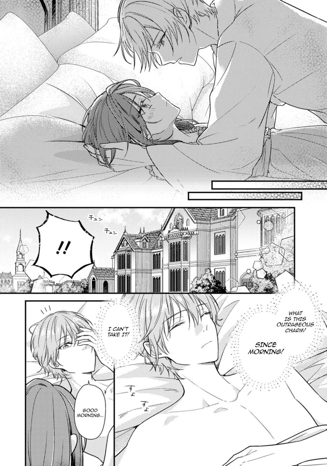 I Got Pregnant Before the Heroine Arrived ~I Was Supposed to Be a Doomed Villainess, but Apparently That’s Not the Case~ Chapter 4 - Page 5