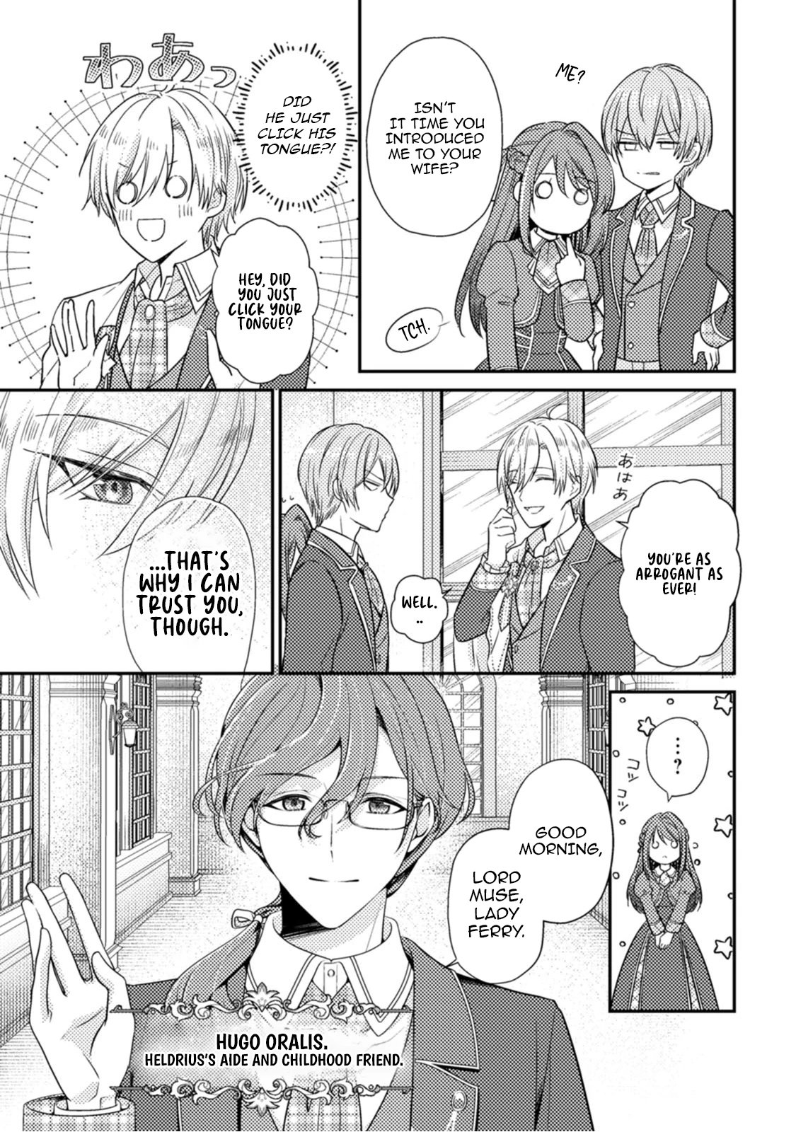 I Got Pregnant Before the Heroine Arrived ~I Was Supposed to Be a Doomed Villainess, but Apparently That’s Not the Case~ Chapter 4 - Page 7