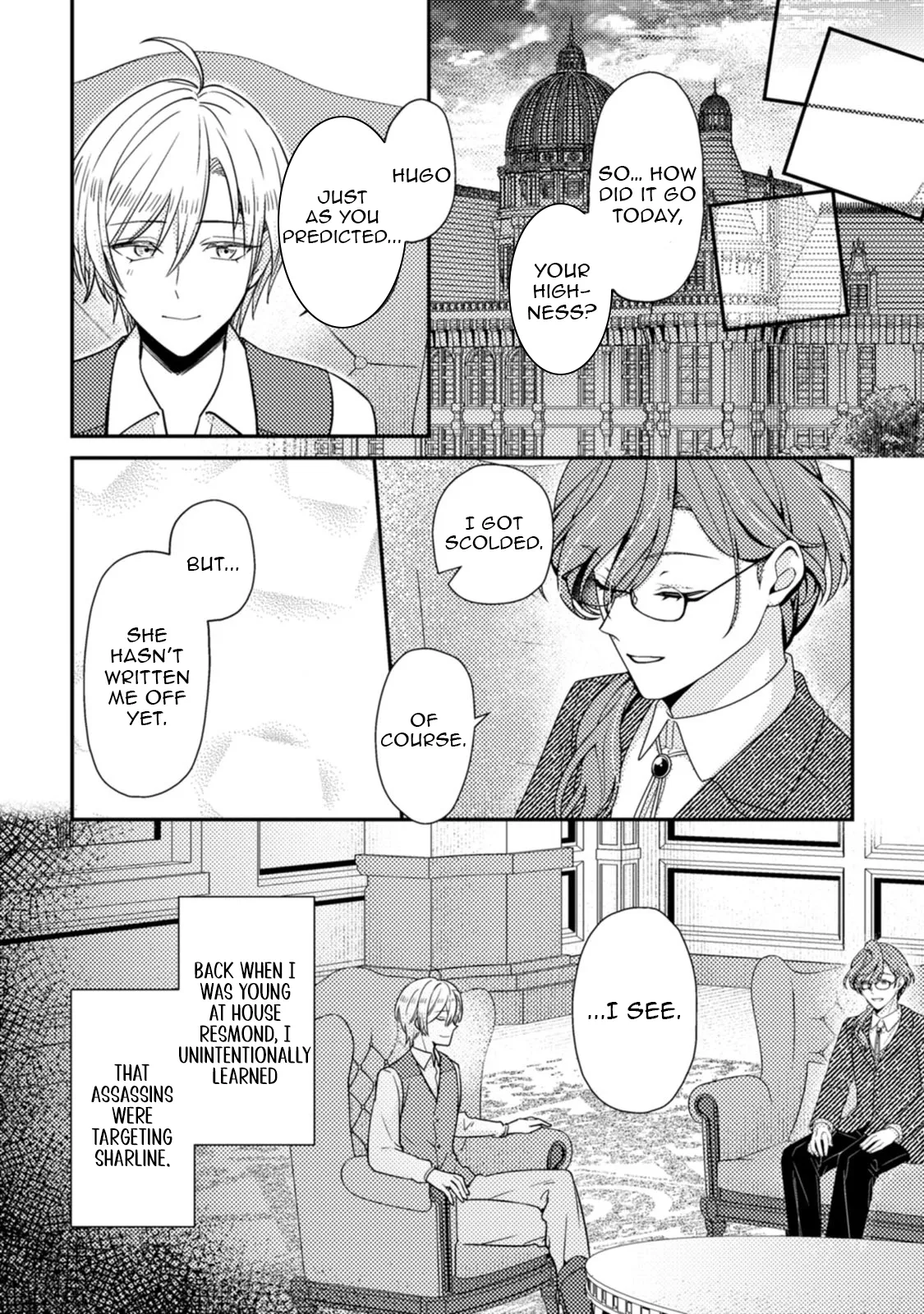 I Got Pregnant Before the Heroine Arrived ~I Was Supposed to Be a Doomed Villainess, but Apparently That’s Not the Case~ Chapter 6 - Page 11